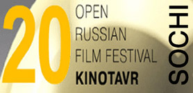 kinotavr