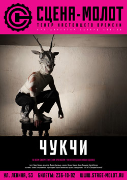 priajko