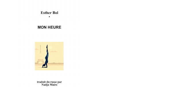 mon_heure